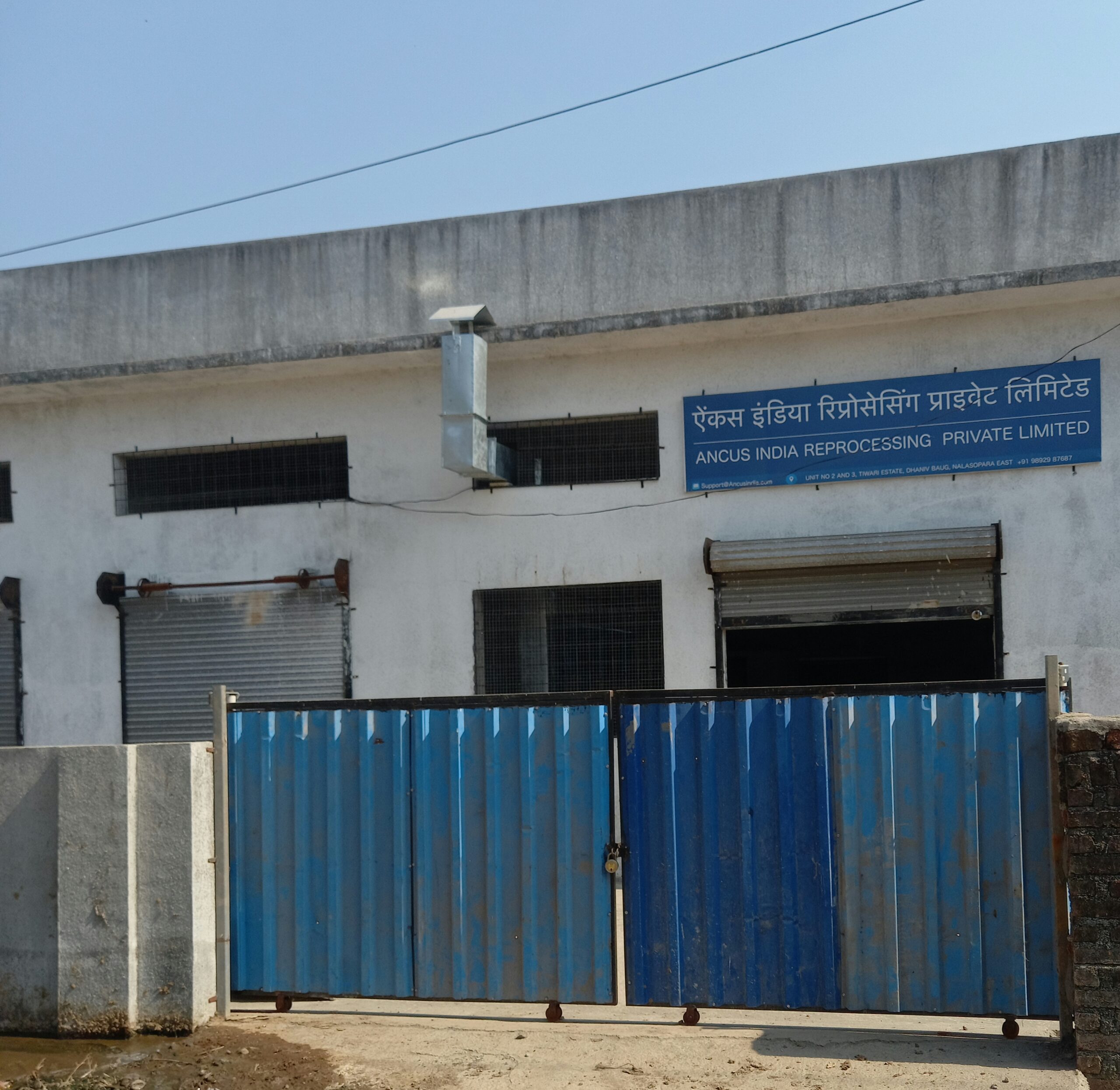 ANCUS INDIA PLANT